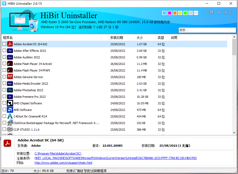 1661496006143137.png QQ截图20220826143929.png