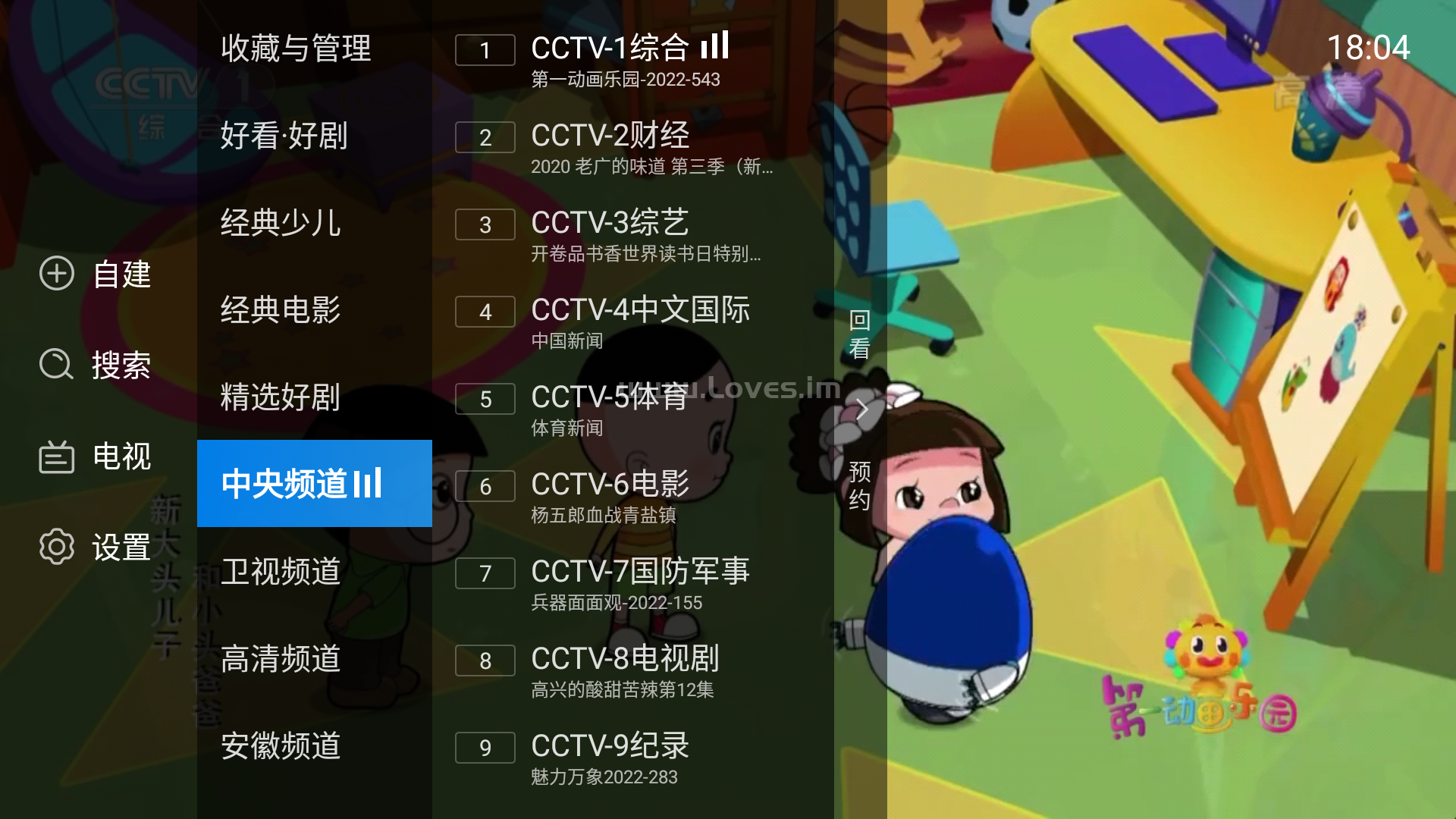 Screenshot_20220927-180442.png Screenshot_20220927-180442.png