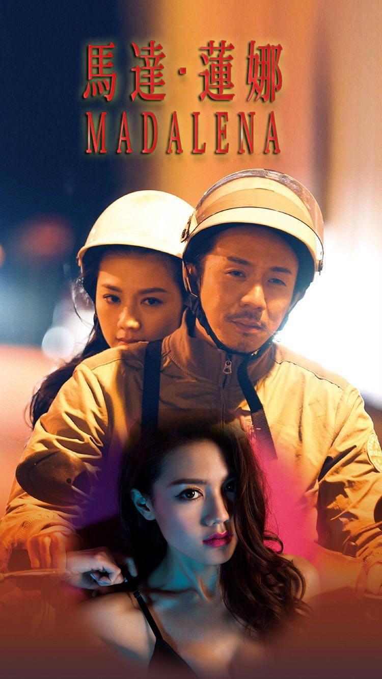 1666166676885524.jpg 马达·莲娜a.jpg