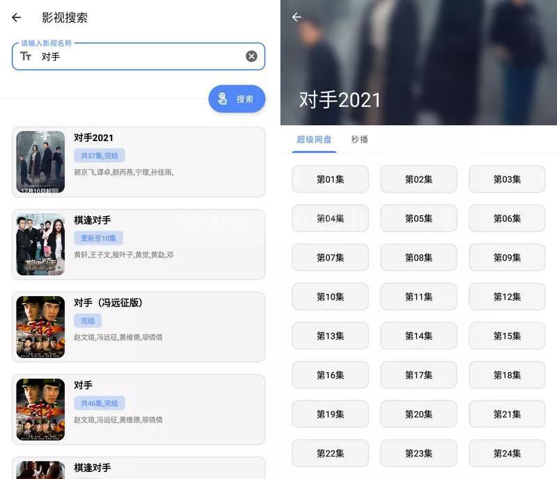 宇宙工具箱v1.5.2 超级网盘资源 300多款实用工具-第1张图片-分享者 - 优质精品软件、互联网资源分享 宇宙工具箱v1.5.2 超级网盘资源 300多款实用工具-第1张图片-分享者 - 优质精品软件、互联网资源分享