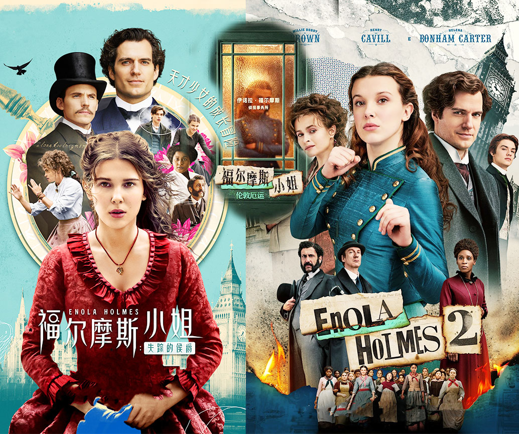 1667611797378384.jpg 福尔摩斯小姐a.jpg