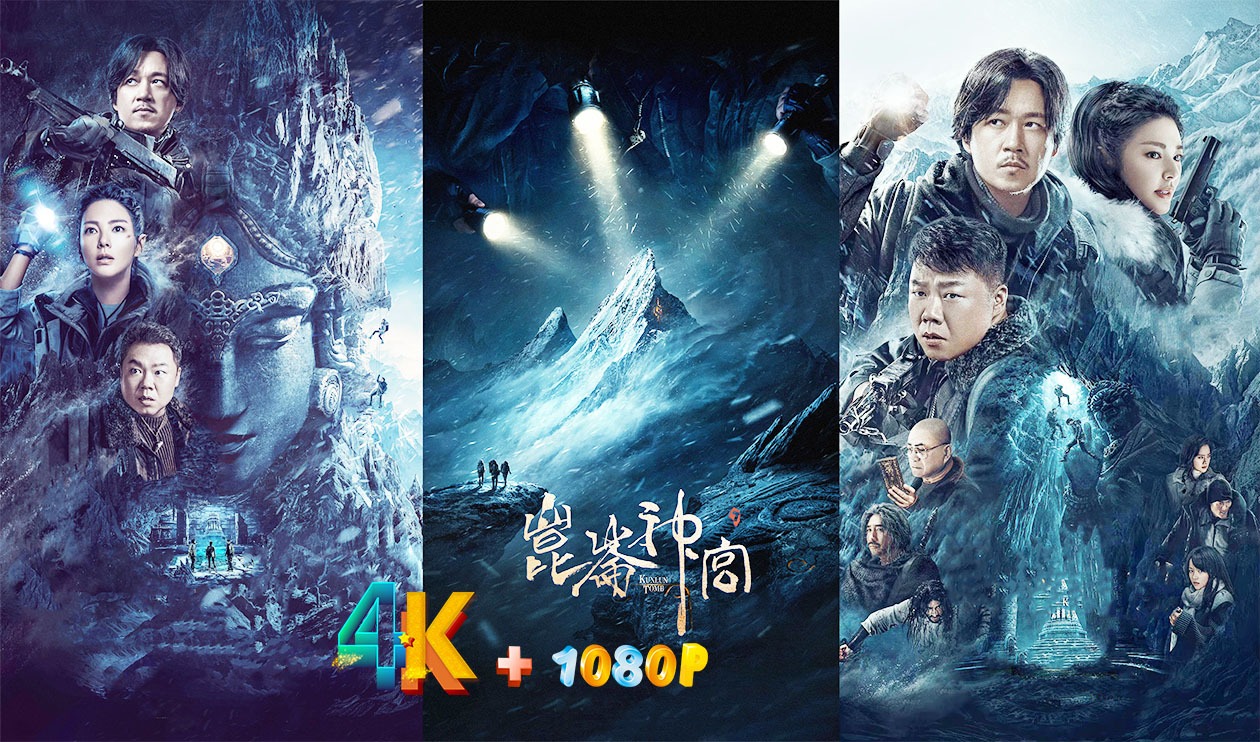 1667613792333748.jpg 昆仑神宫2a.jpg