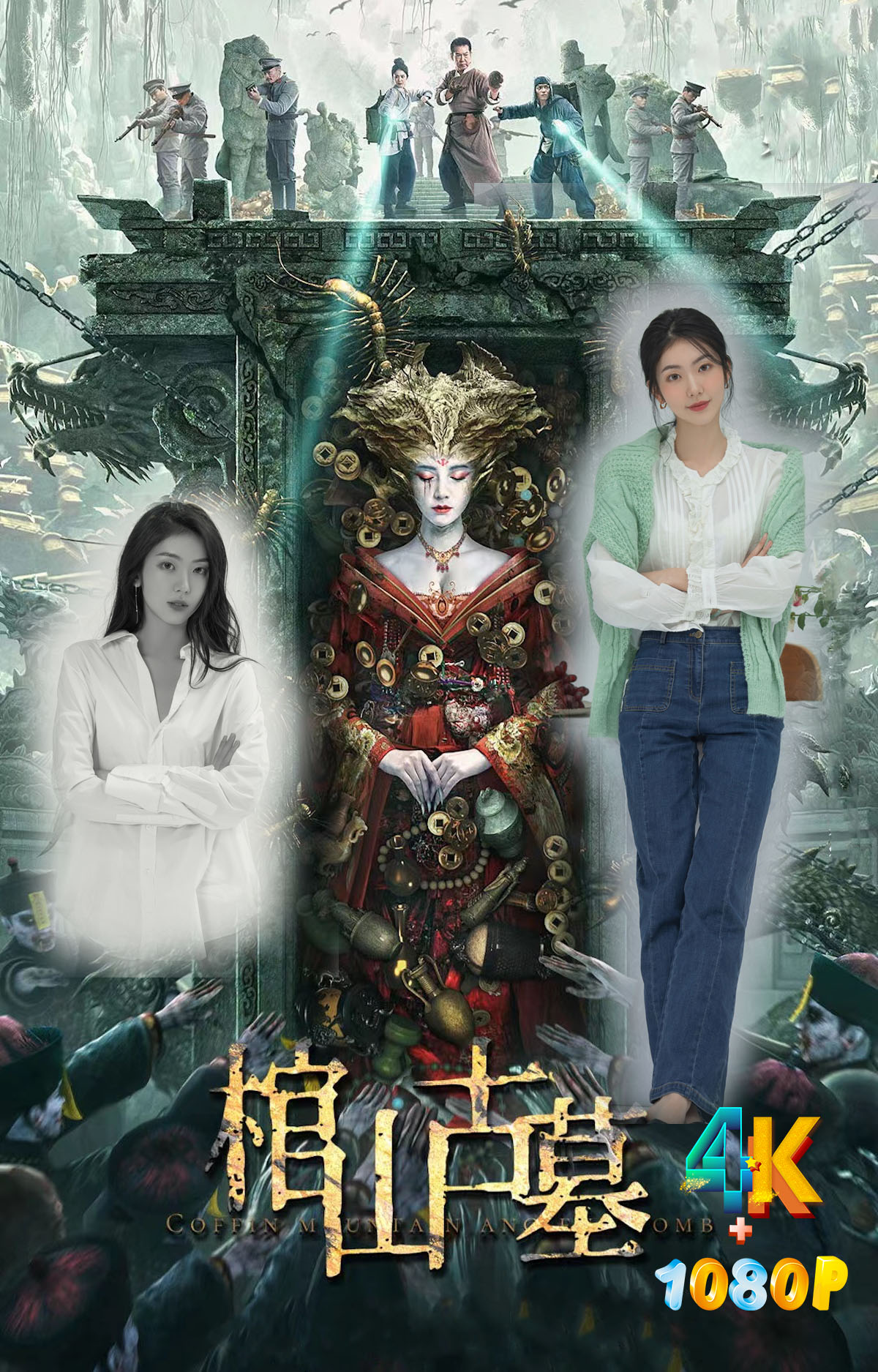 1668249393922371.jpg 棺山古墓a.jpg