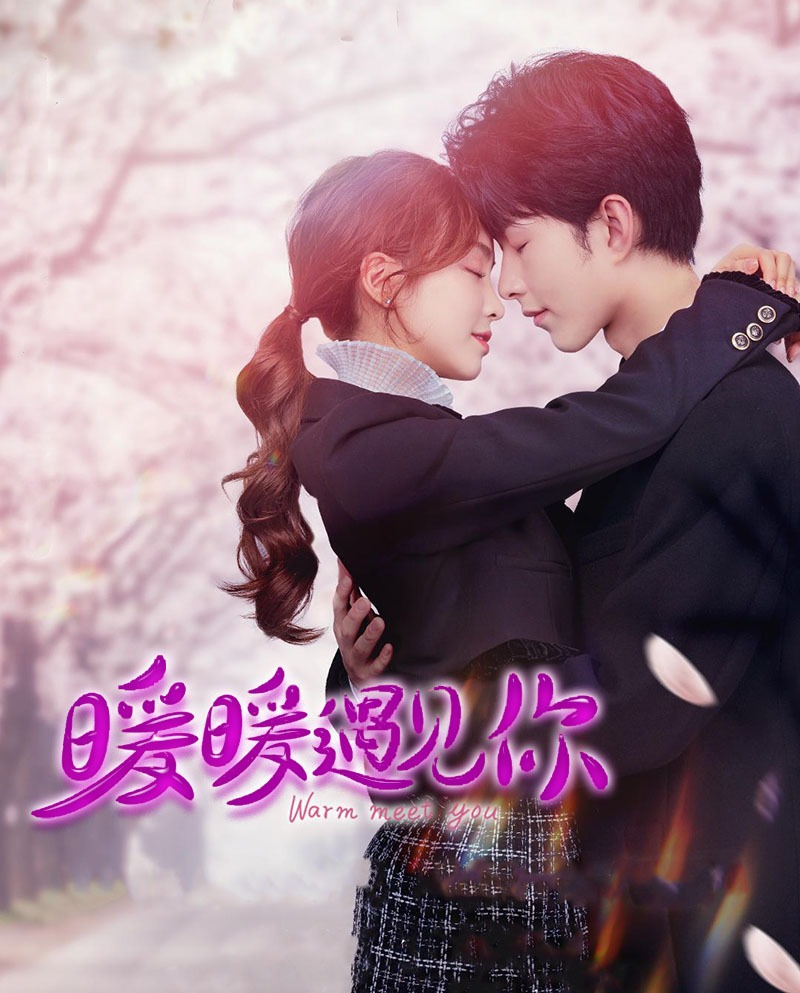 1669507788700707.jpg 暖暖遇见你a.jpg