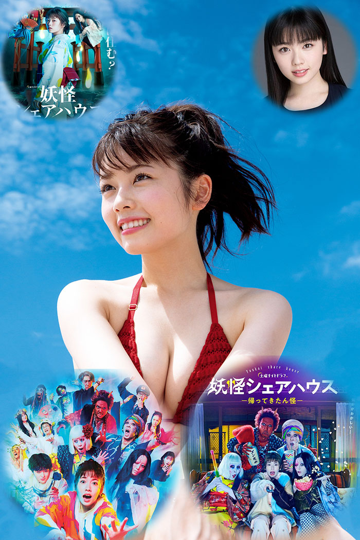 1669550188684032.jpg 妖怪合租屋a.jpg