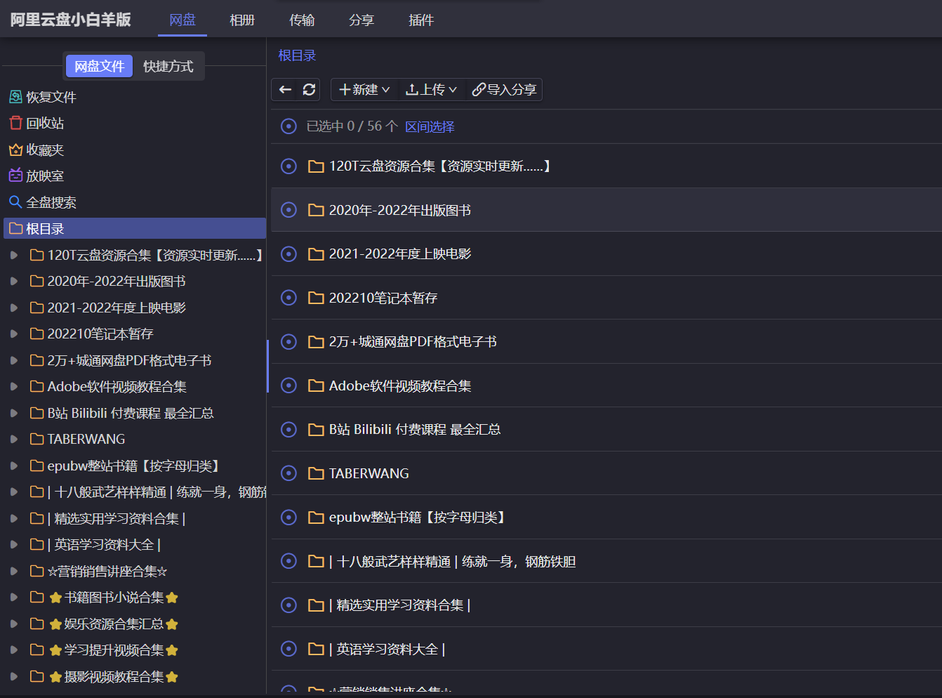 1669900945152714.png 00001.png