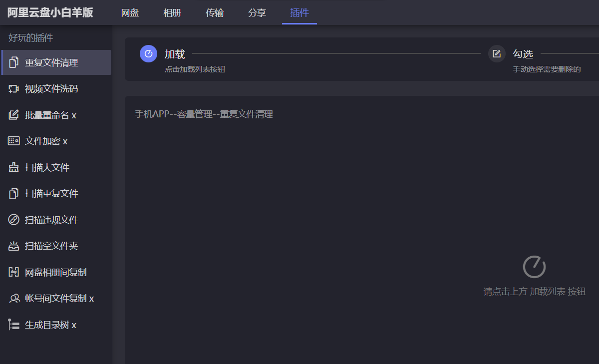 1669900958218875.png 001.png