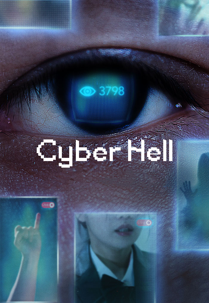 1670499256211134.jpg 网络炼狱:揭发N号房a.jpg