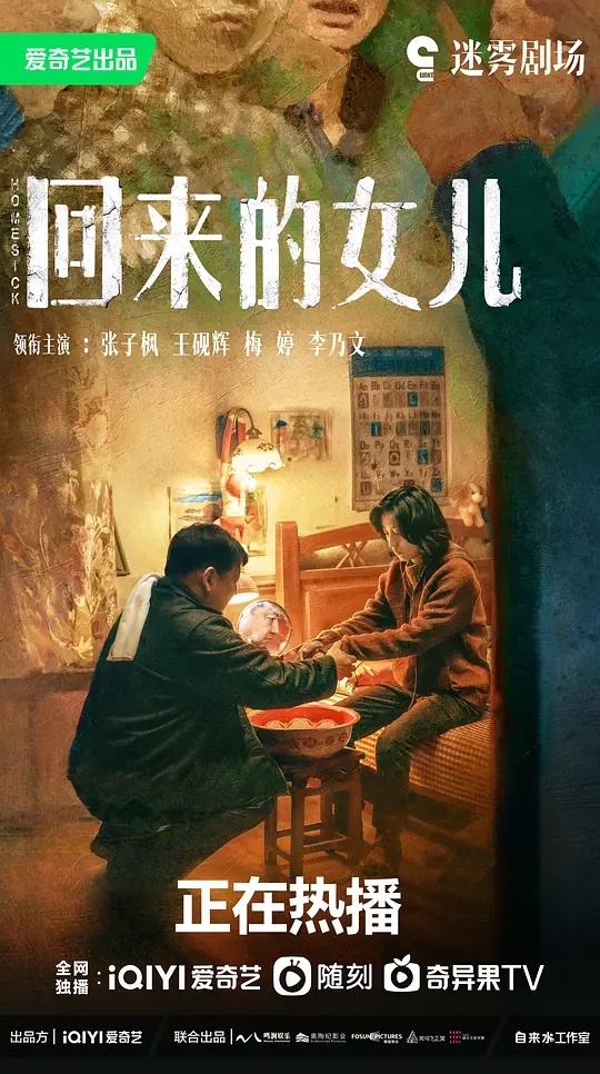 1671972900622785.jpg 回来.webp.jpg