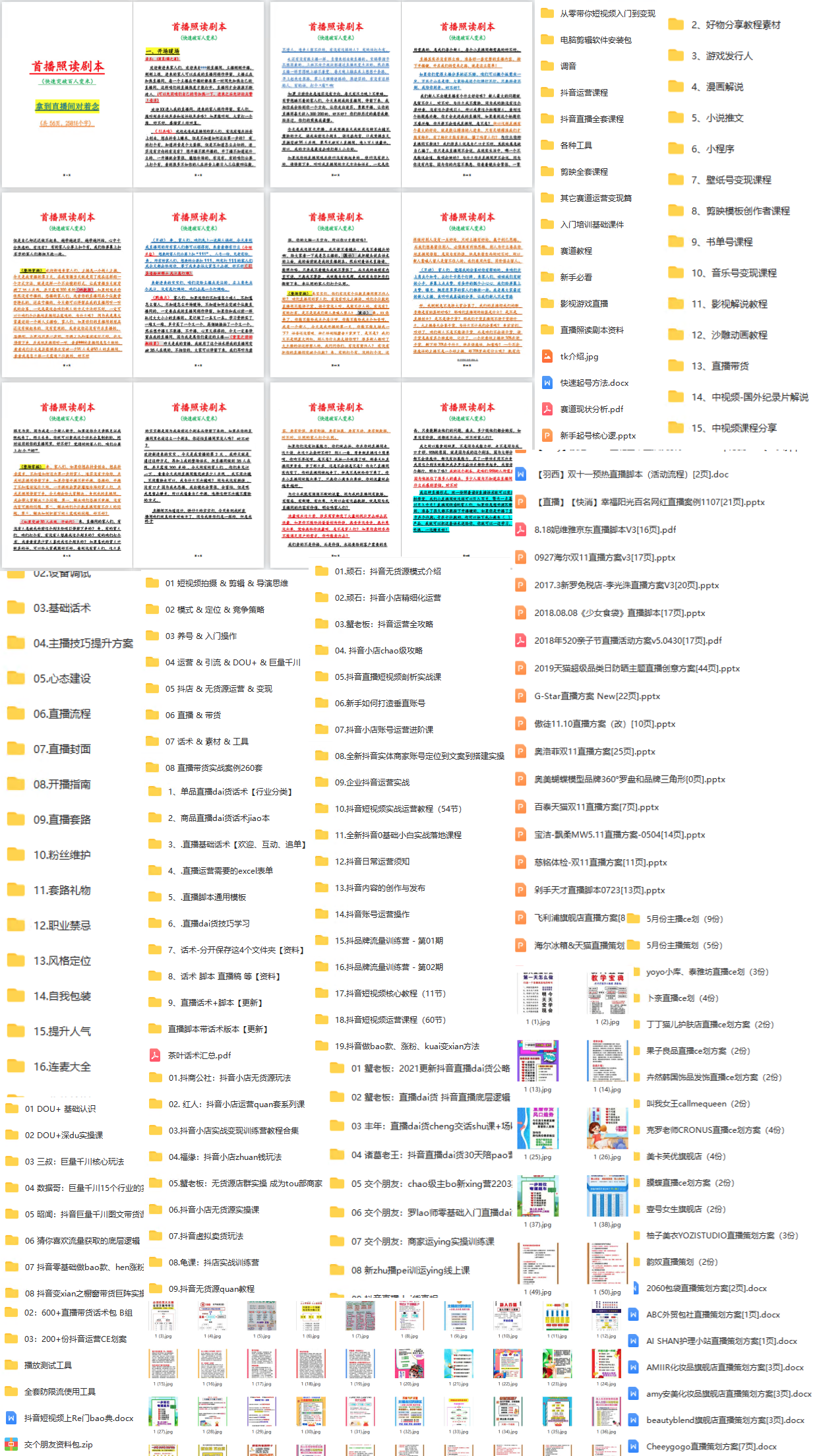 1679914443720194.png Frame 7 (1).png