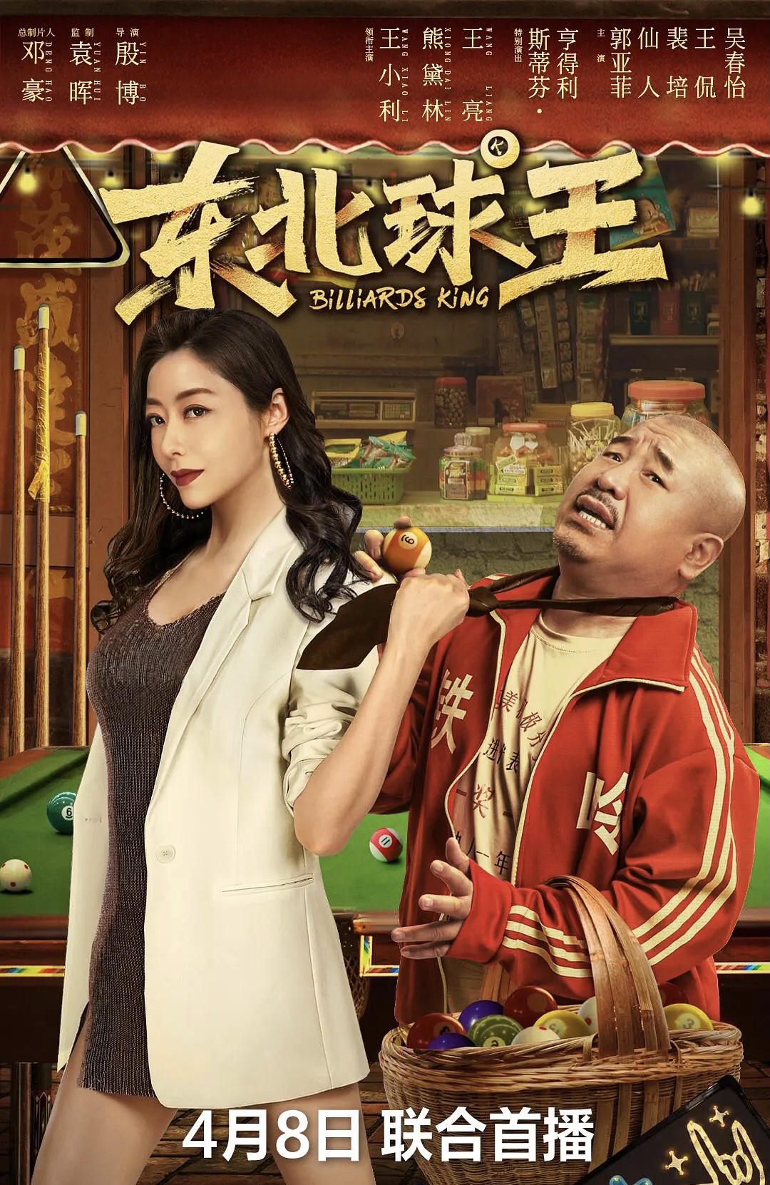 1681046275231611.jpeg 0E7A139A-FAC6-4355-9AF0-C72531B98976.jpeg