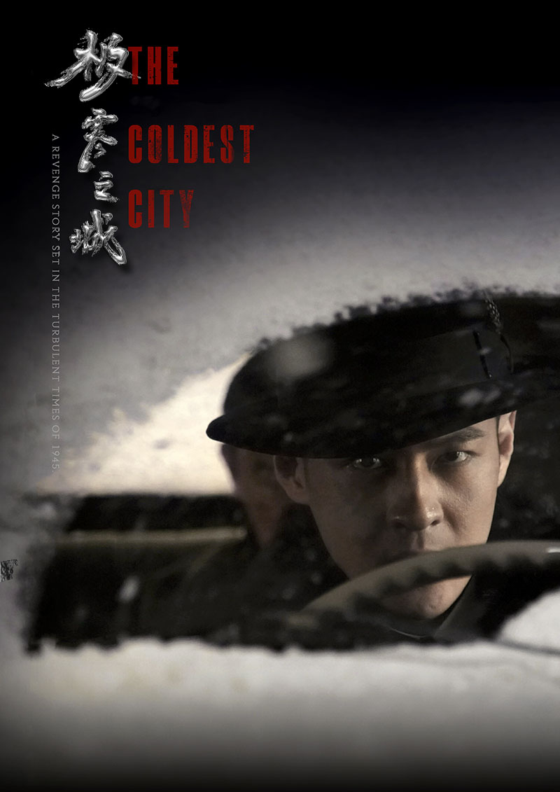 1681387023883476.jpg 极寒之城a.jpg