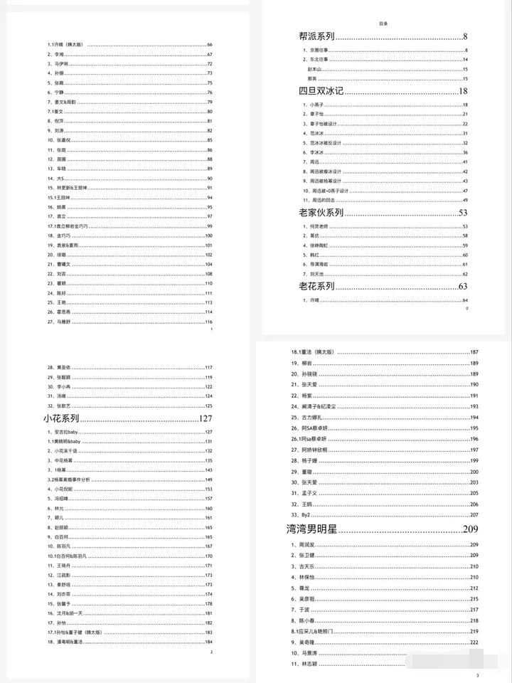 1693213929310778.png QQ图片20230827104621.png