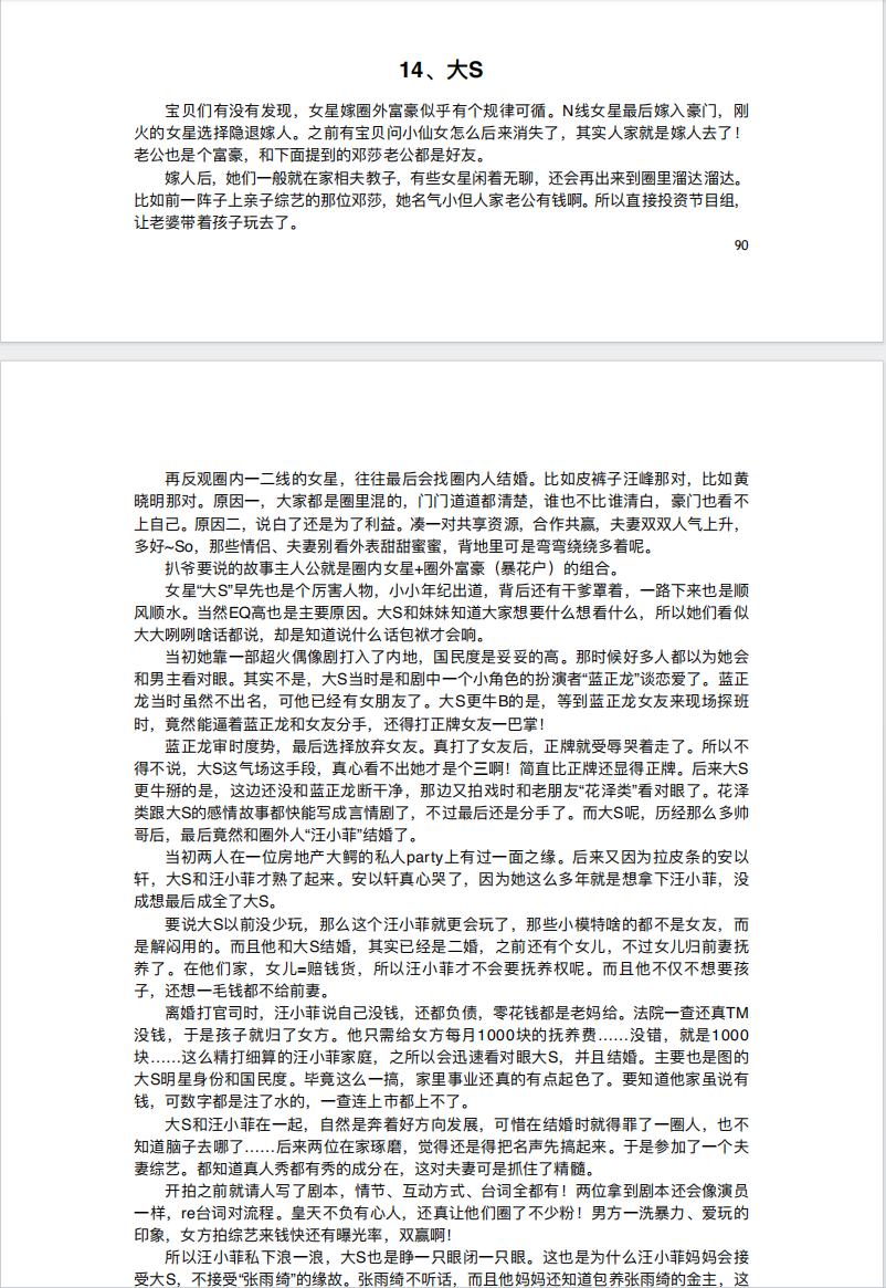 1693213943427483.png QQ截图20230827105023.png