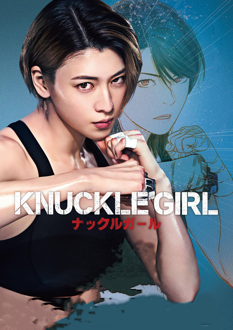 1698981392954203.jpg 反击少女a.jpg