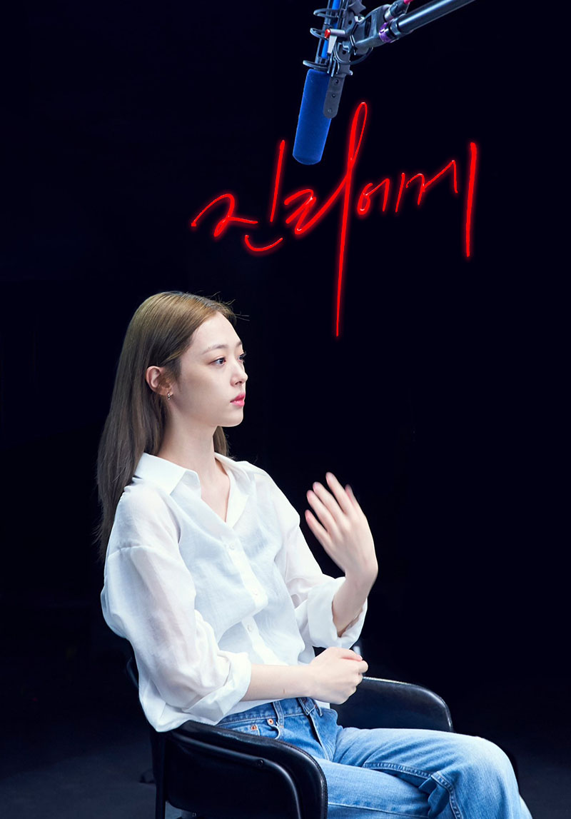 1699916005764239.jpg 致真理a.jpg