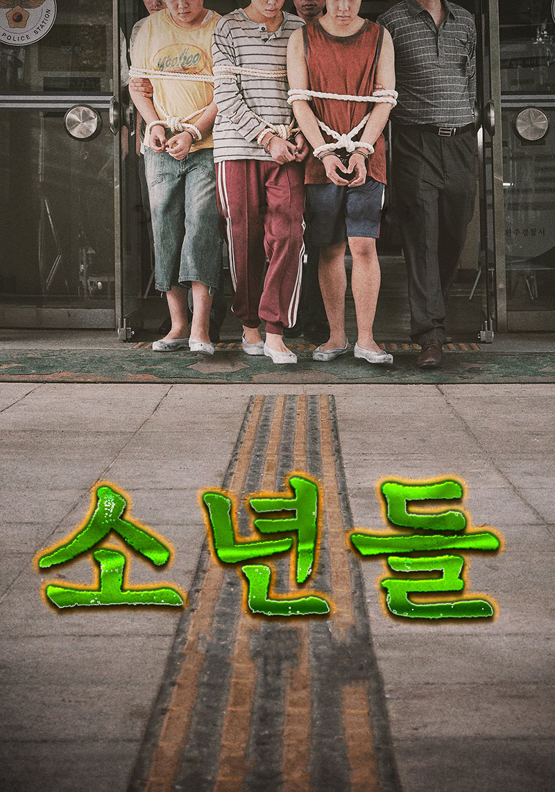 1701303803793588.jpg 少年们a.jpg