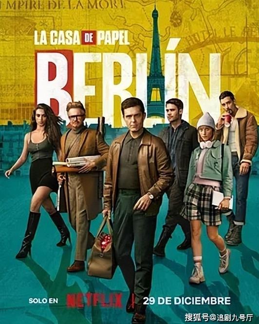 1704469995564798.jpg 柏林.jpg