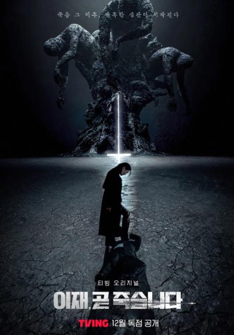 1704826985974329.jpg 死期将至.jpg