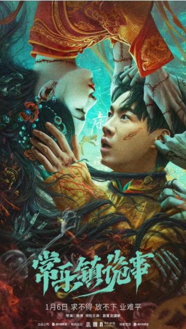 1705403155691574.jpg 常乐镇.jpg