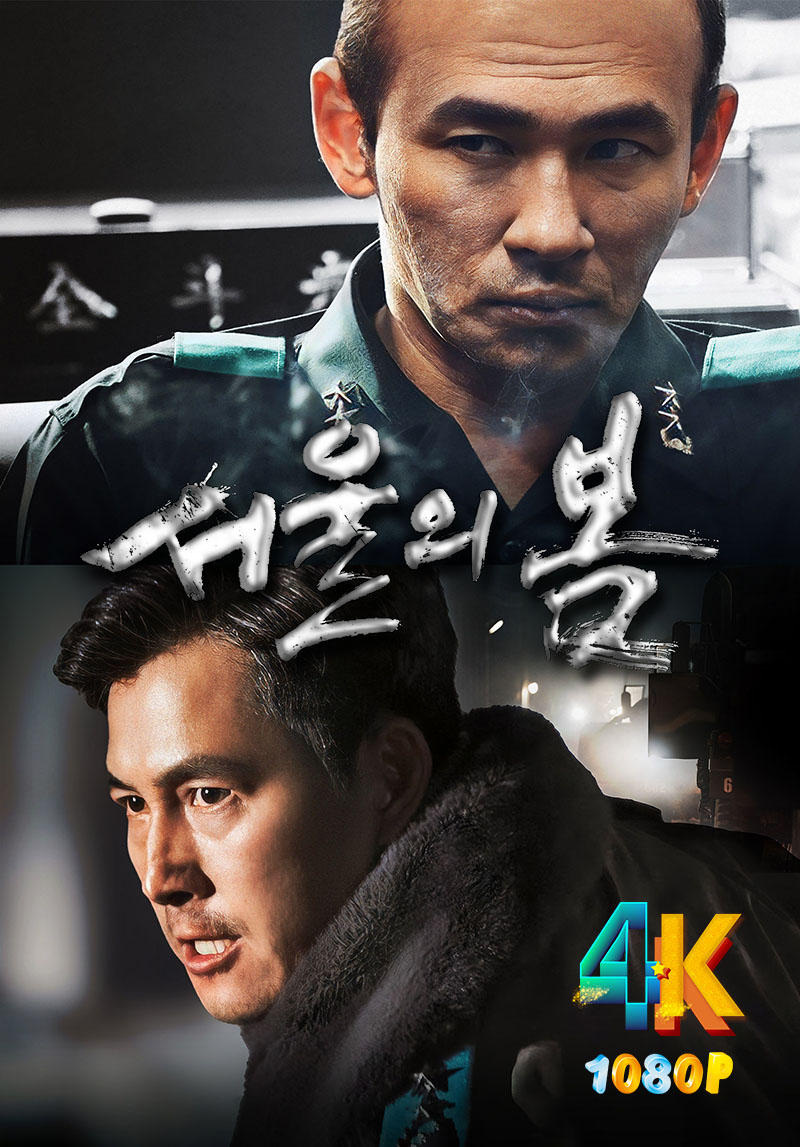 1708165102548128.jpg 首尔之春1a.jpg