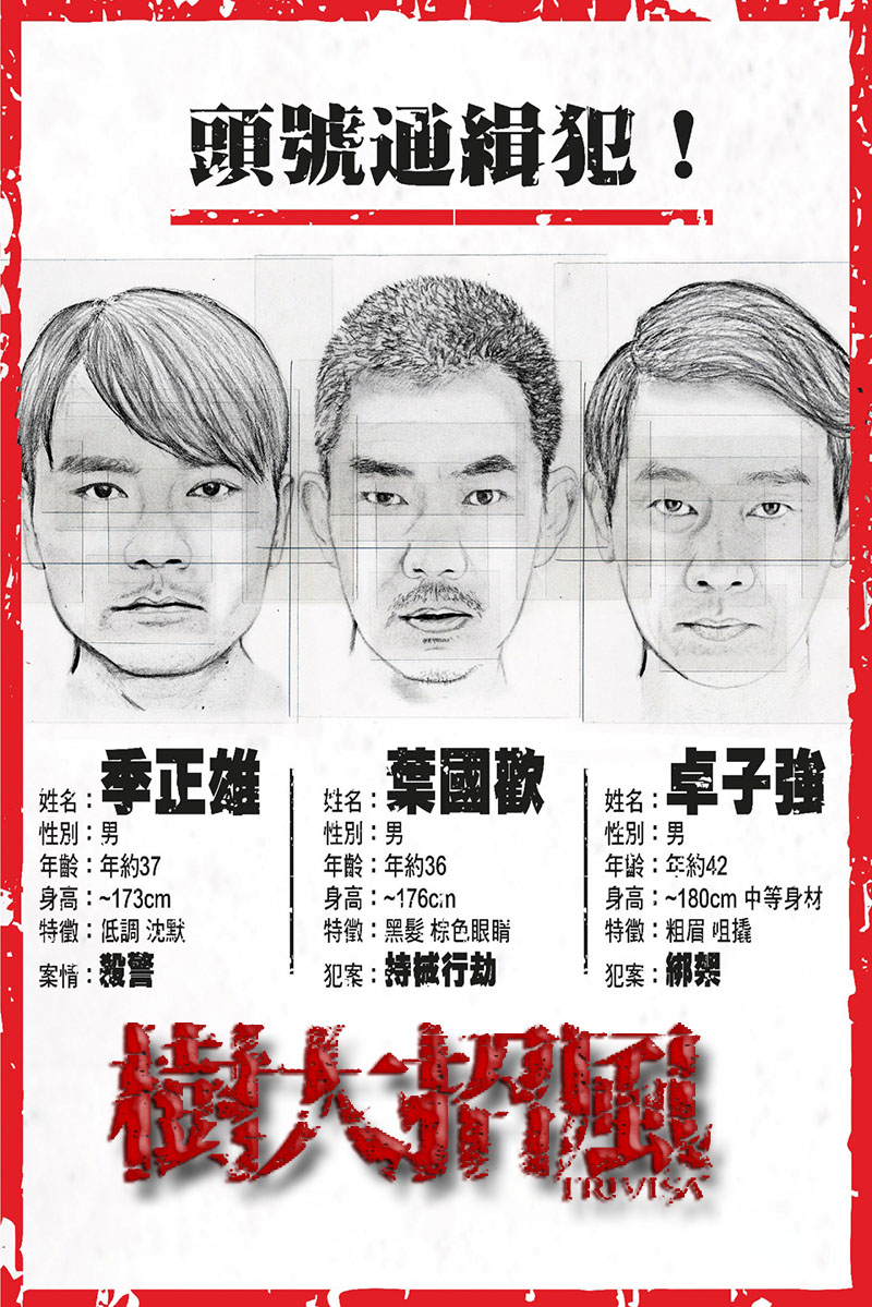 1708922661364929.jpg 树大招风a.jpg