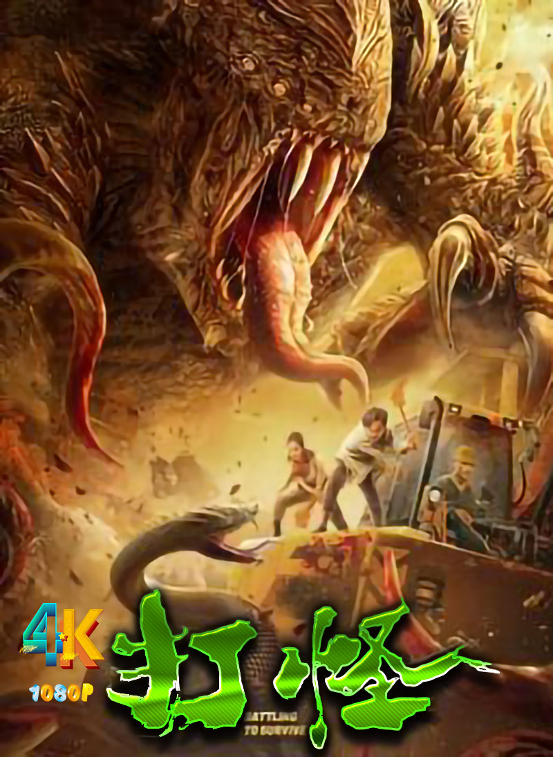 1710113516573858.jpg 打怪a.jpg