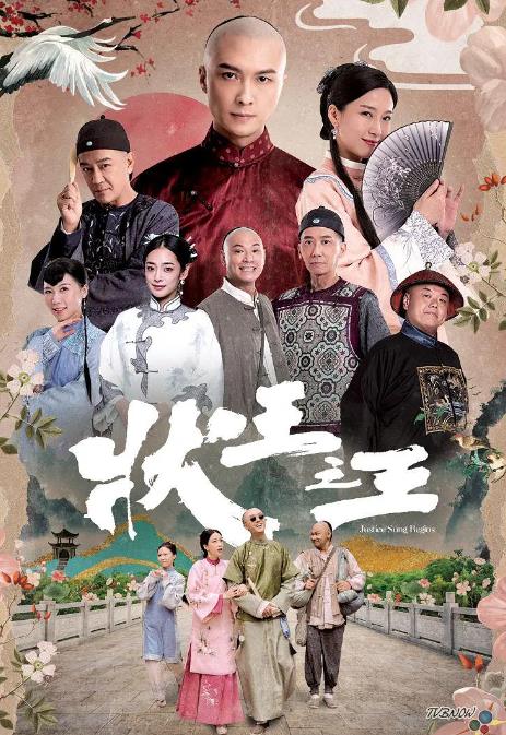 1711045736895140.jpg 状王之王.jpg