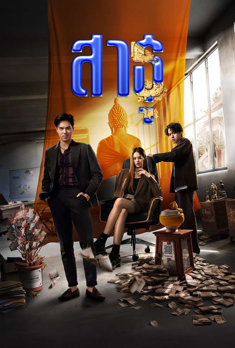 1711667638589207.jpg 绝庙骗局a.jpg