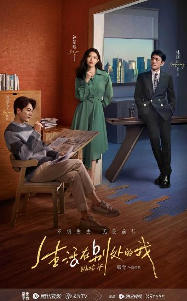 1715440430996593.jpg 生活在别处的我.jpg