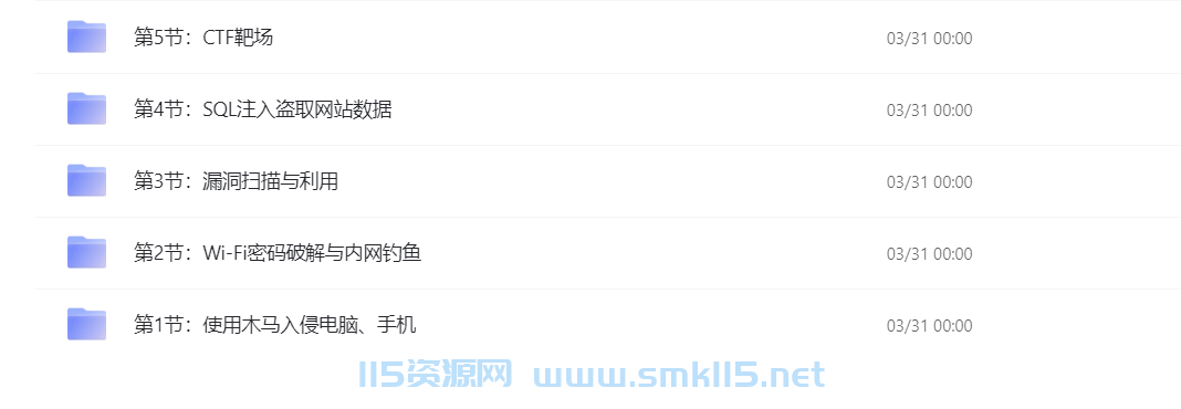 [易锦]WEB渗透Hacker技术特训营(直播课第14期)