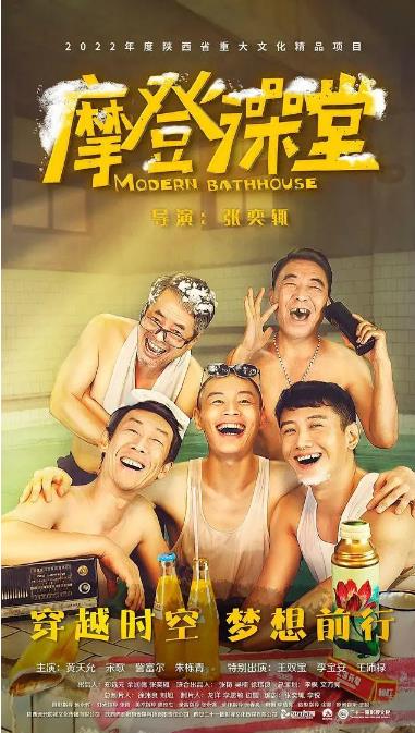 1716130655969405.jpg 摩登澡堂.jpg