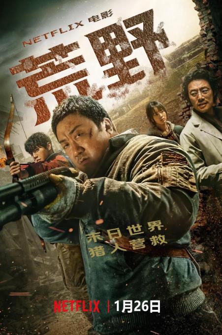 1717330069342519.jpg 荒野.jpg