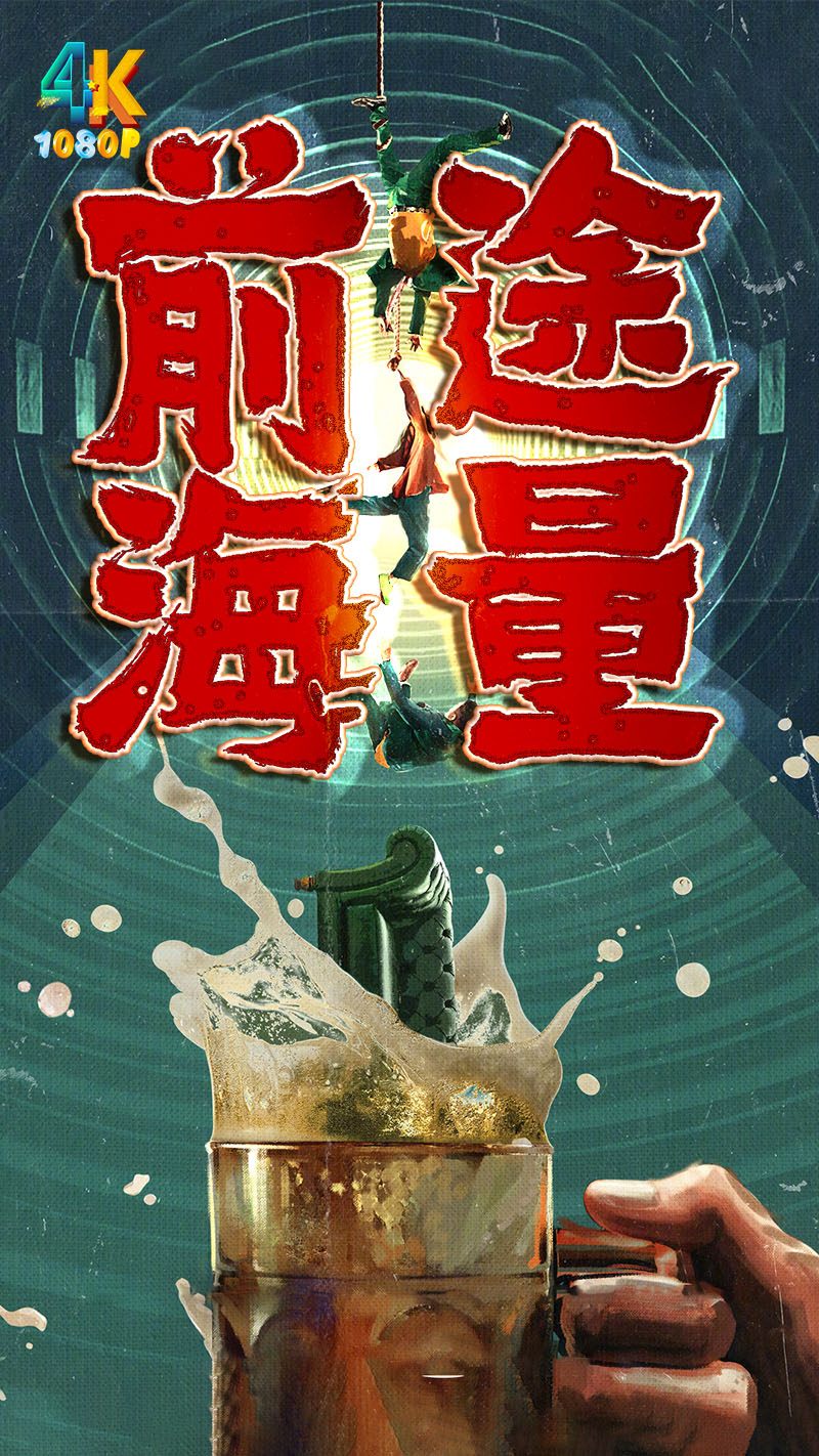 1717891984584176.jpg 前途海量1ca.jpg