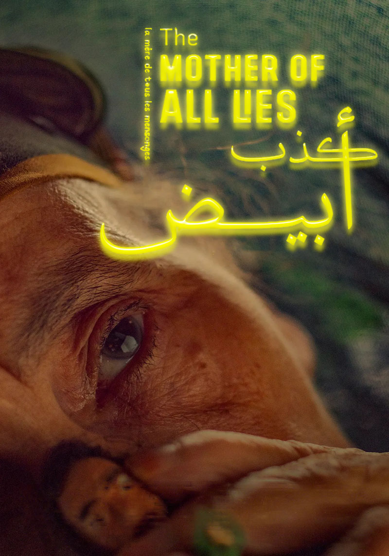 1721277117206254.jpg 所有谎言之母a.jpg