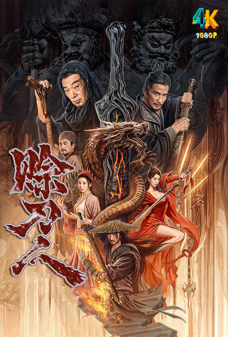 1722218116226820.jpg 赊刀人1aa.jpg