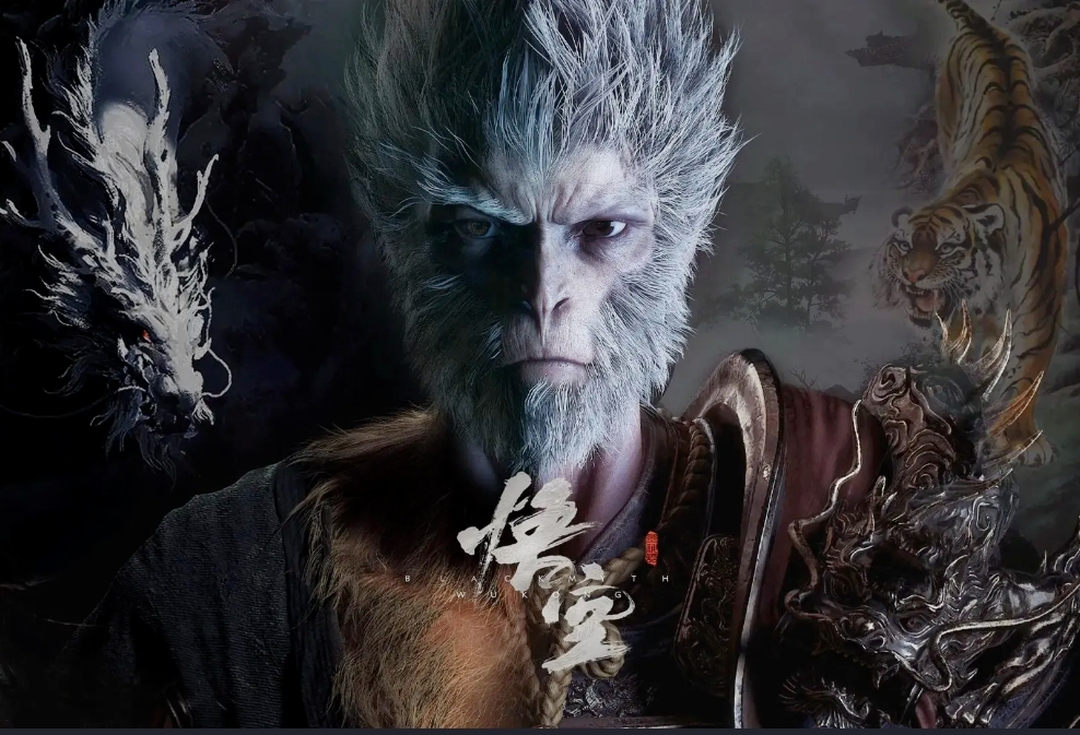 1724690240194825.jpg 黑神话:悟空.jpg