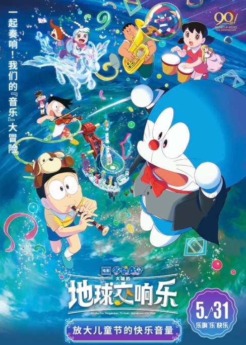 1725166203486169.jpg 地球交响乐.jpg