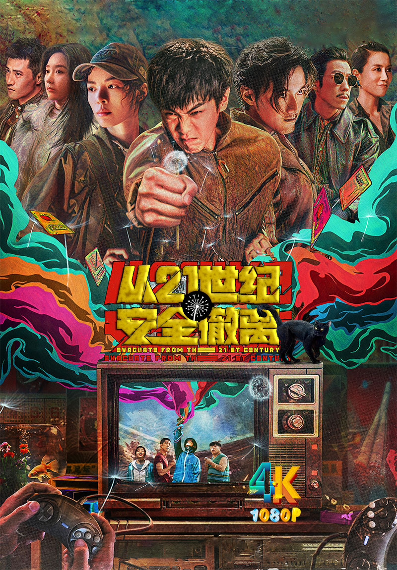 1726100574446057.jpg 从21世纪安全撤离1a.jpg