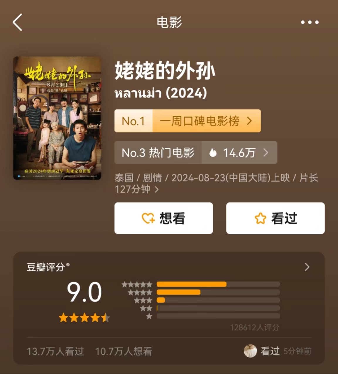 1726108097462487.jpg ee54bba1239b2aaa16454ba2fa9848a.jpg