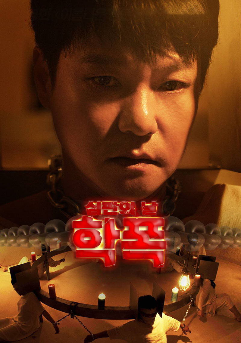 1727312841520408.jpg 致命审判a.jpg