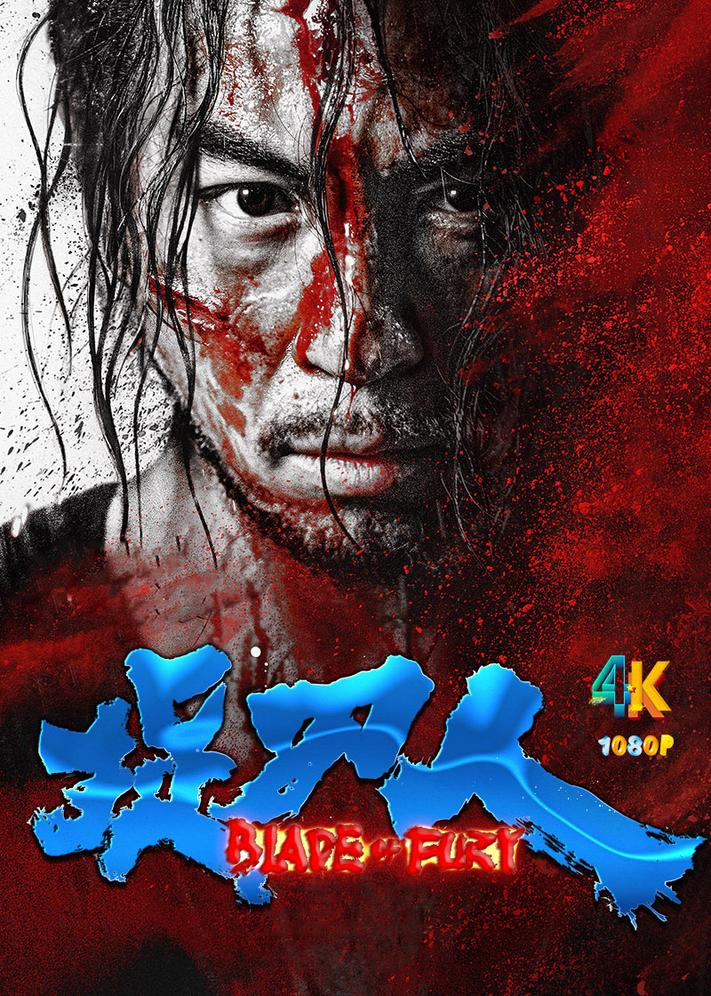 1727776494237163.jpg 捉刀人1aa.jpg