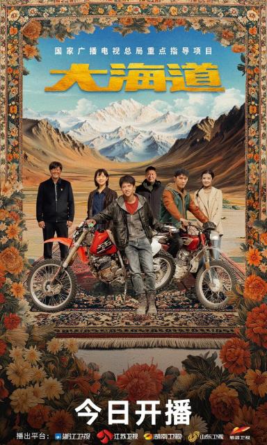 1728059655120051.jpg 大海道.jpg