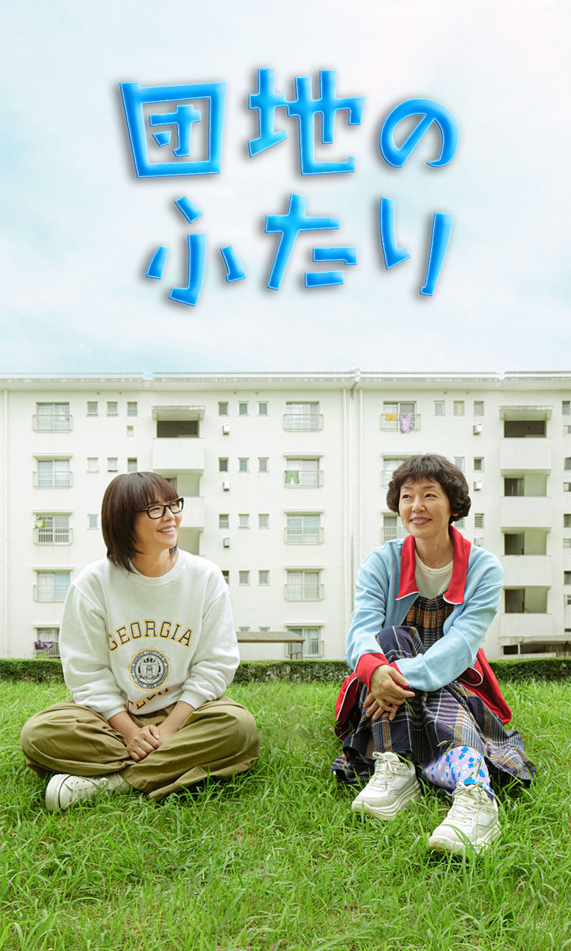 1728364846231440.jpg 住宅区的两人a.jpg