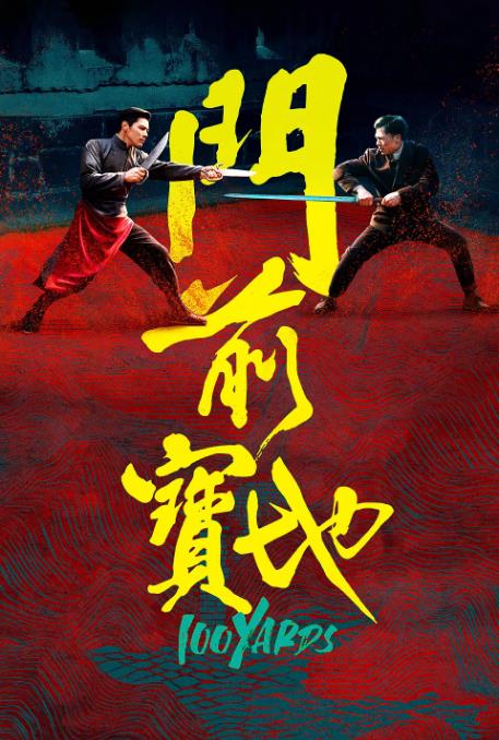 1728697986821421.jpg 门前宝地.jpg