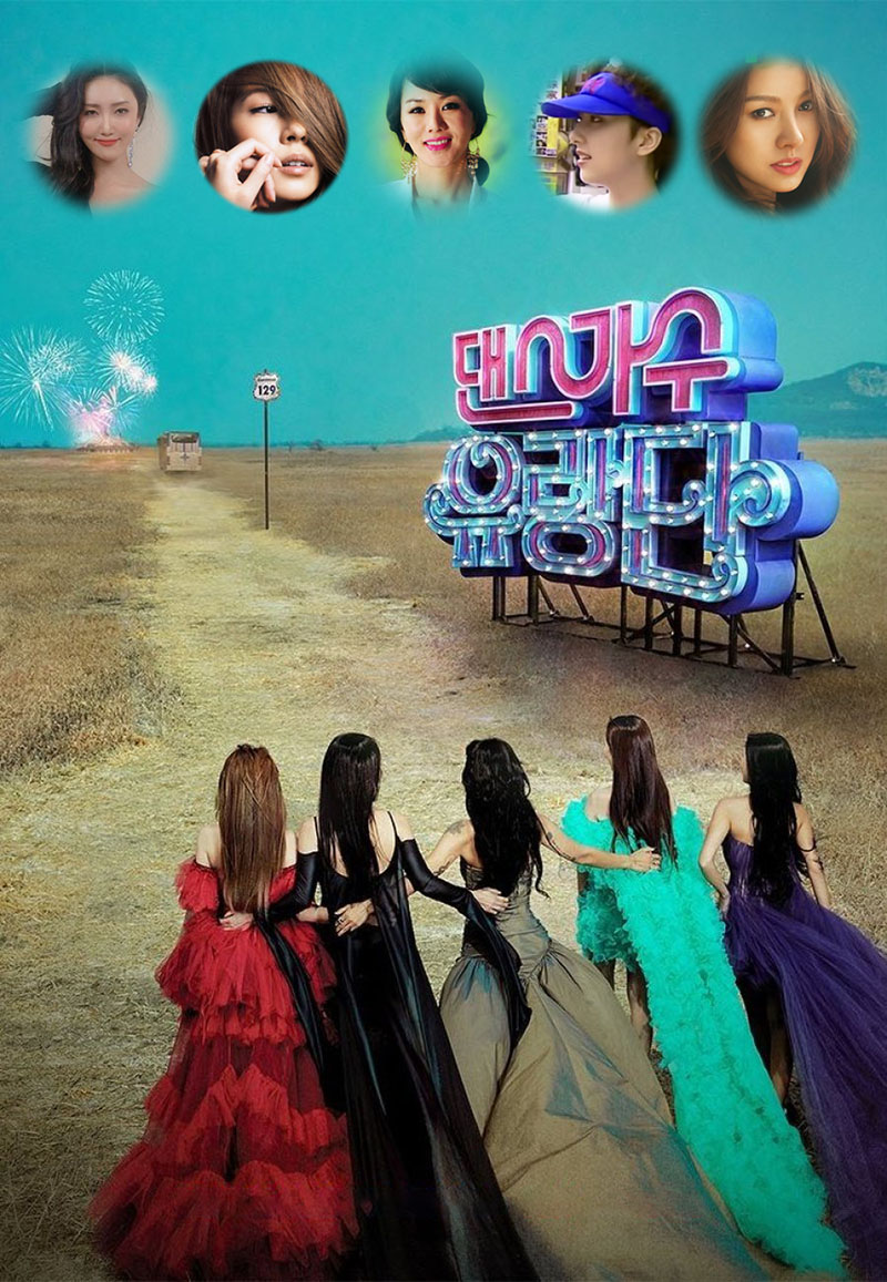 1728880124489794.jpg 舞蹈家首游团1a.jpg