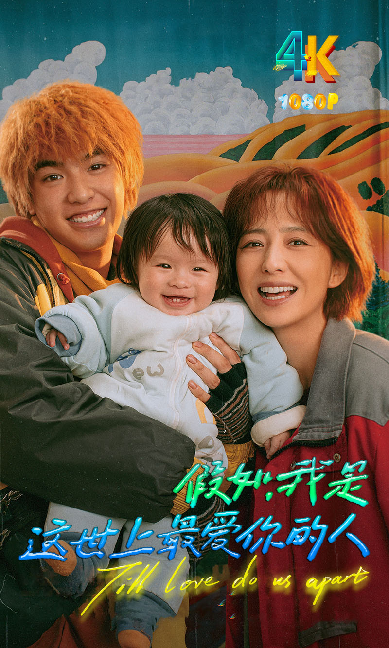 1730947376935740.jpg 假如,我是这世上最爱你的人1aa.jpg