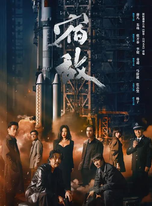 1731172410133756.jpg 宿敌.jpg