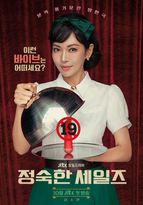 1731867173286326.jpg 贞淑的推销.jpg