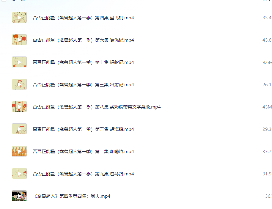 1732170549549319.png PixPin_2024-11-21_14-24-51.png